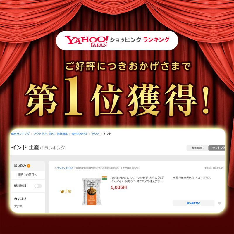 マカナ 3袋セット マカナ 3袋セット 【公式通販】