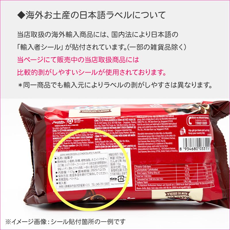 タイ エレファントチョコレート 1箱15粒入220g THAILAND タイみやげ