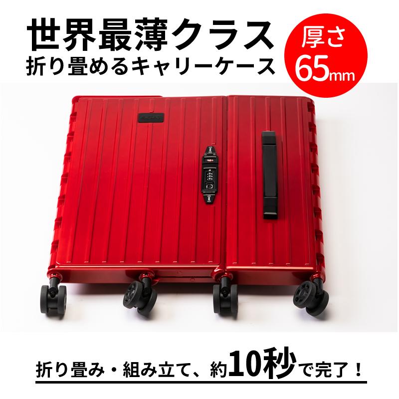 &.FLAT アンドフラット スーツケース FL14-4-00001 56cm 35L &.FLAT アンドフラット スーツケース FL14-4-00001 56cm 35L