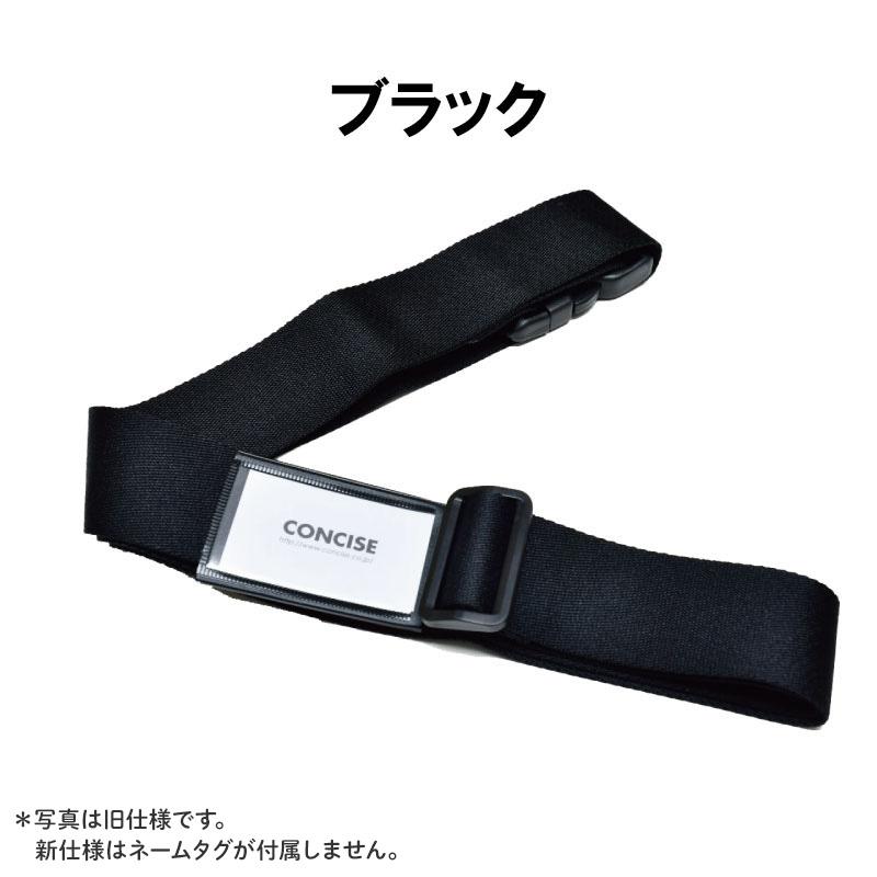 CONCISE（コンサイス） スーツケースベルト キャリーケース カラフル