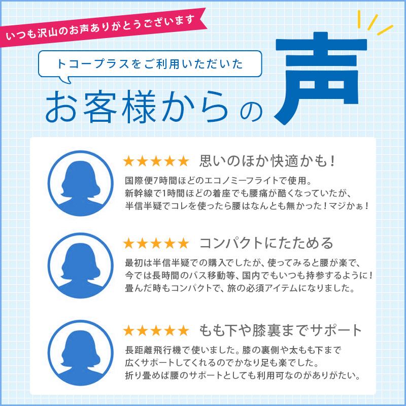 長時間フライトセット 海外旅行向け 初めての海外旅行者必見 長時間フライトの過ごし方 | 快適グッズ・旅行小物