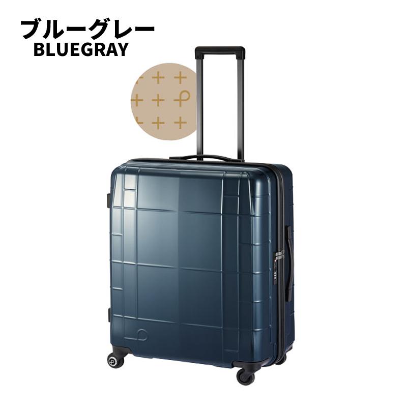ProtecA エース プロテカ スーツケース スタリアCX 22L 02150 2泊
