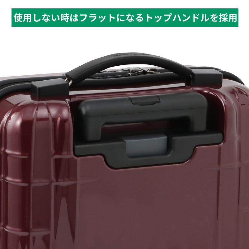 ProtecA エース プロテカ スーツケース スタリアCX 37L 02151 3泊 機内