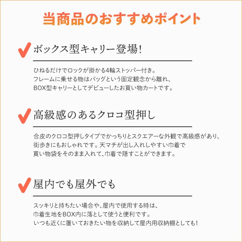 SWANY（スワニー） キャリーバッグ フォーモ クロコ M21 4輪ストッパー