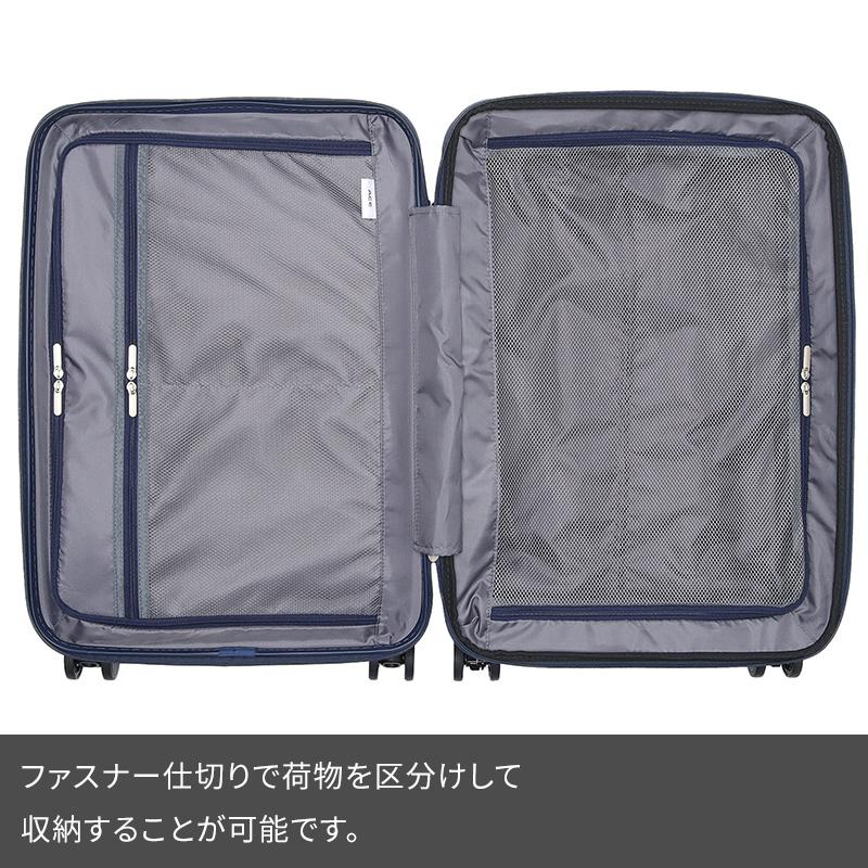 Ace（エース） スーツケース フォールズ 46〜57L 06906 4泊 5泊