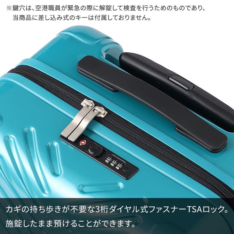 Ace（エース） スーツケース ラディアル 32L 06971 2~3泊 ファスナー 4