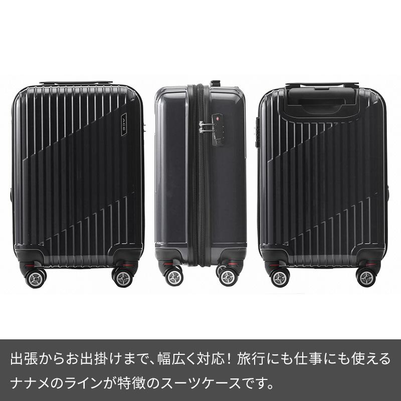 Ace（エース） クレスタ スーツケース 34-39L 06316 2泊 3泊 容量拡張