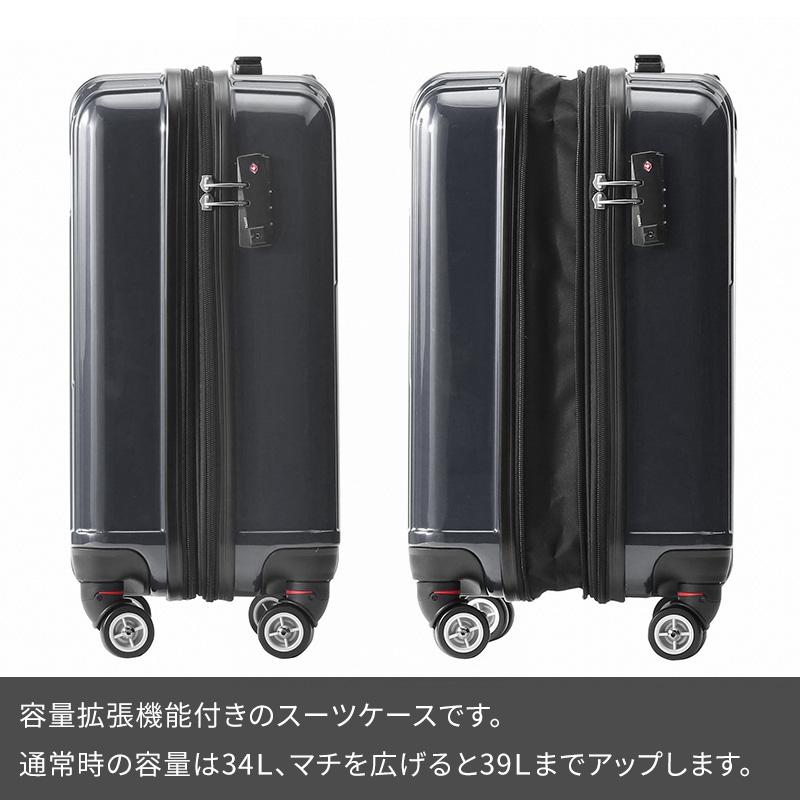Ace（エース） クレスタ スーツケース 34-39L 06316 2泊 3泊 容量拡張