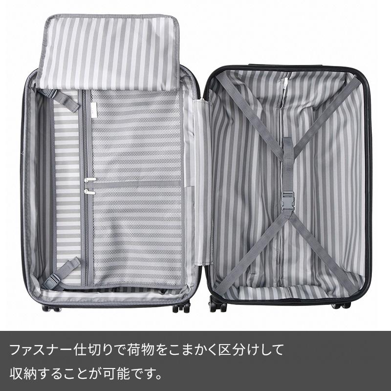 Ace（エース） クレスタ スーツケース 64-70L 06317 5泊 7泊 容量拡張
