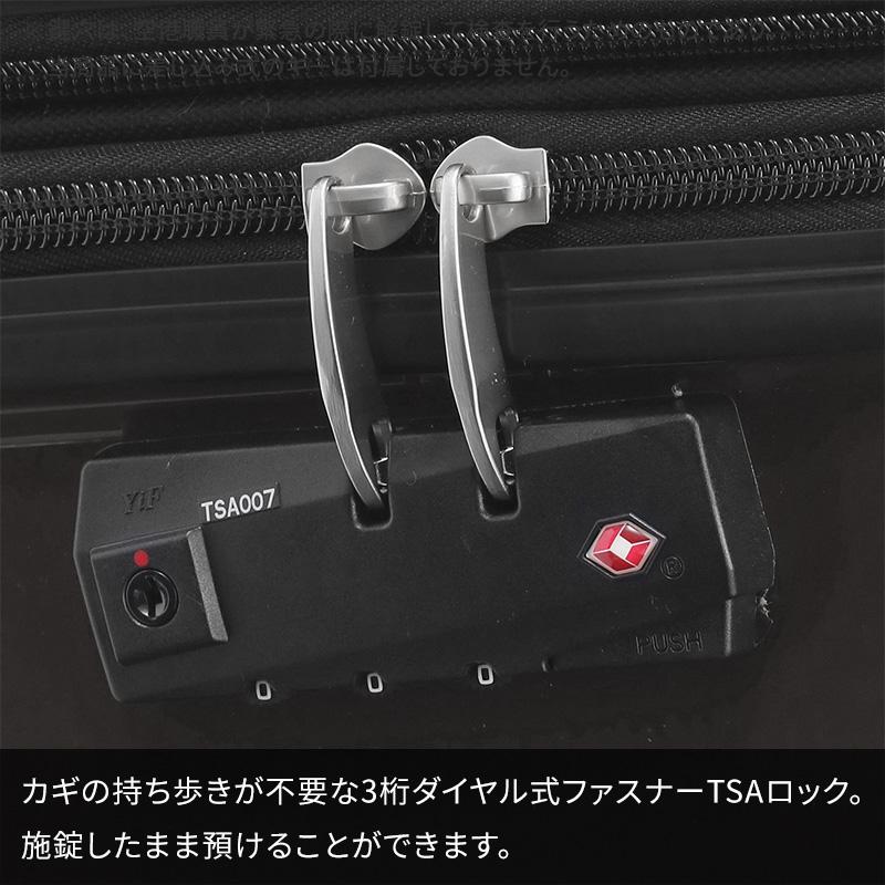 Ace（エース） クレスタ スーツケース 64-70L 06317 5泊 7泊 容量拡張