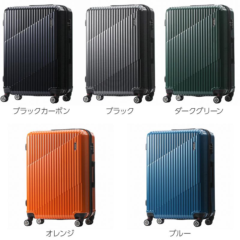 Ace（エース） クレスタ スーツケース 83-93L 06318 7泊 10泊 容量拡張