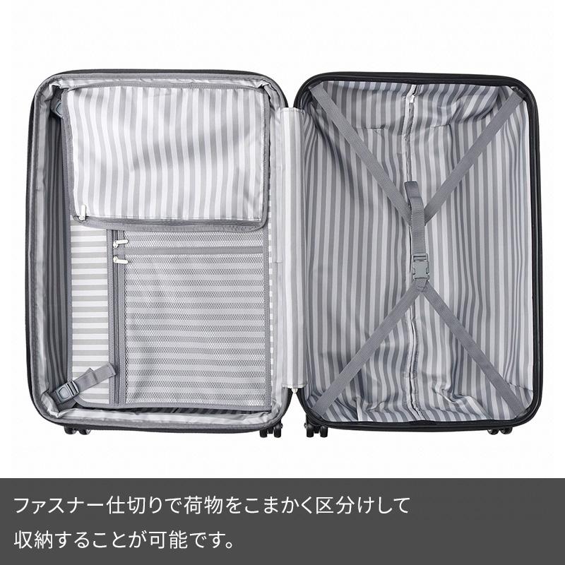 Ace（エース） クレスタ スーツケース 83-93L 06318 7泊 10泊 容量拡張