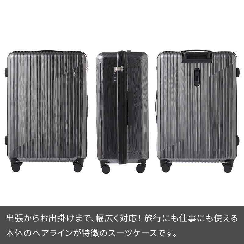 Ace（エース） クレスタ2 スーツケース 85L 06938 7泊 10泊