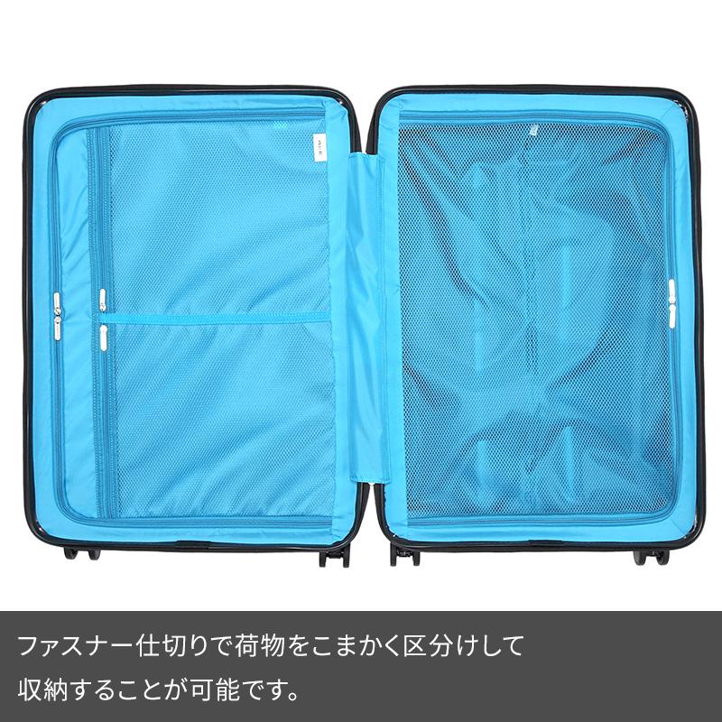 Ace（エース） クレスタ2 スーツケース 85L 06938 7泊 10泊