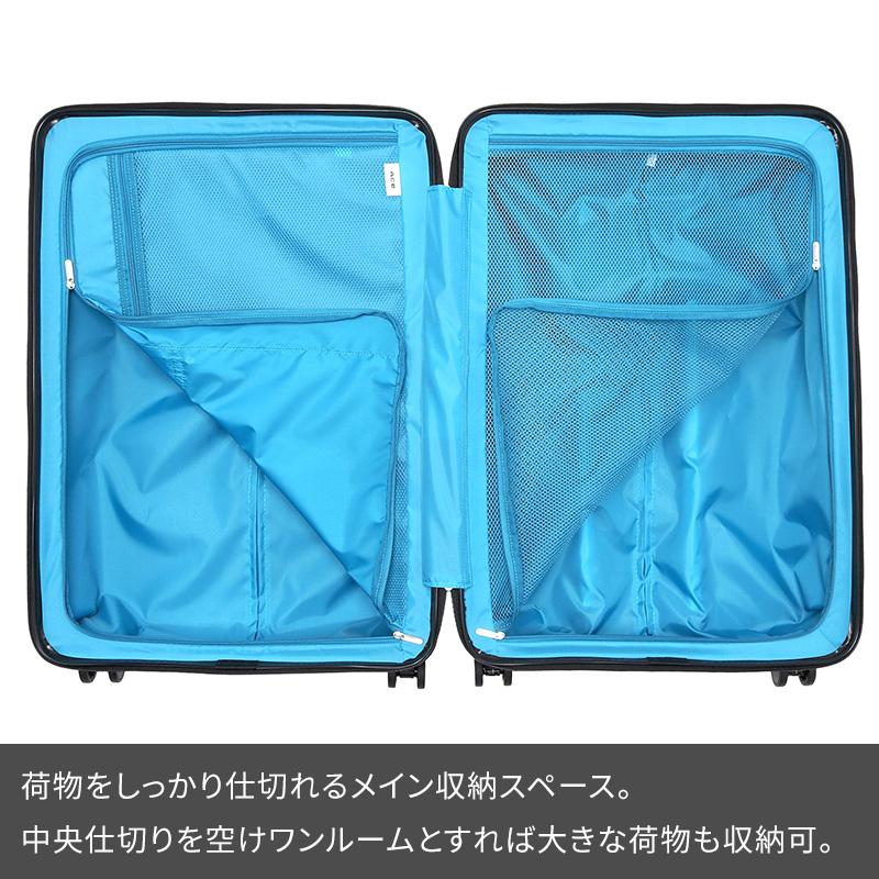 Ace（エース） クレスタ2 スーツケース 85L 06938 7泊 10泊