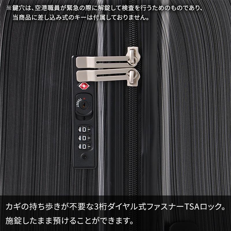 Ace（エース） クレスタ2 スーツケース 85L 06938 7泊 10泊