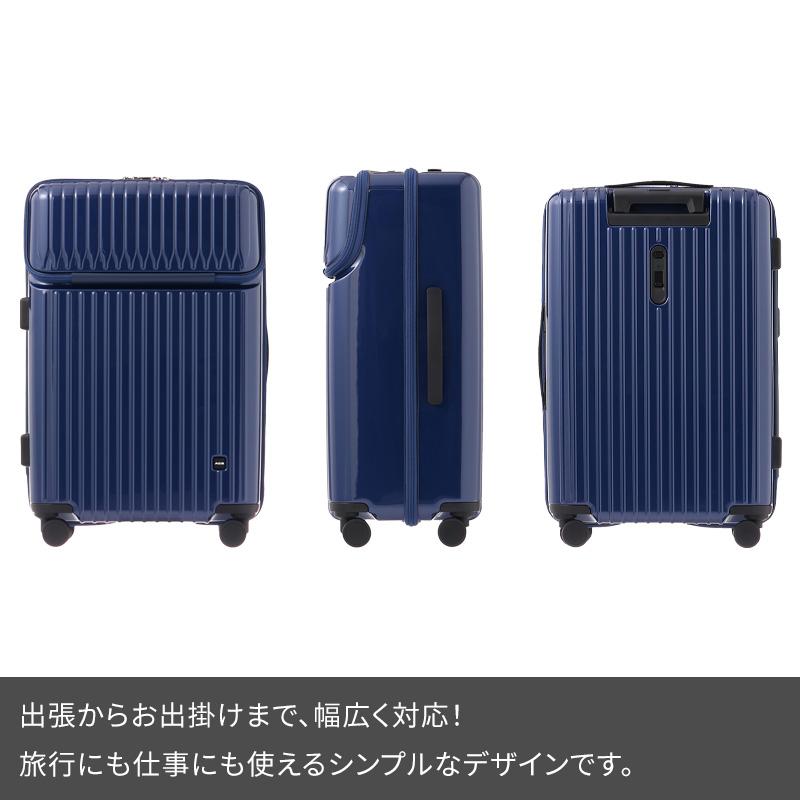 Ace（エース） タッシェ スーツケース 59L 06537 3泊 5泊 ファスナー