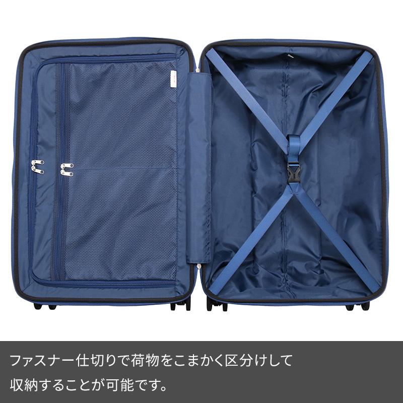 Ace（エース） タッシェ スーツケース 59L 06537 3泊 5泊 ファスナー