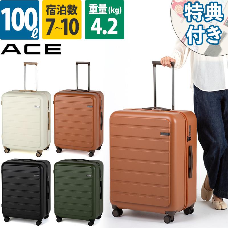 Ace（エース） フレットボード 100L 05434 スーツケース 10泊