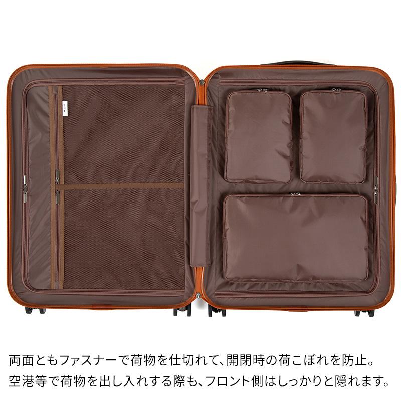Ace（エース） フレットボード 100L 05434 スーツケース 10泊