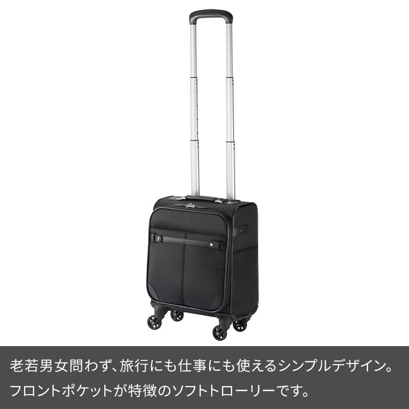 ace. エース ソリディオナ 17L 35013 1-2泊 ソフトトローリー