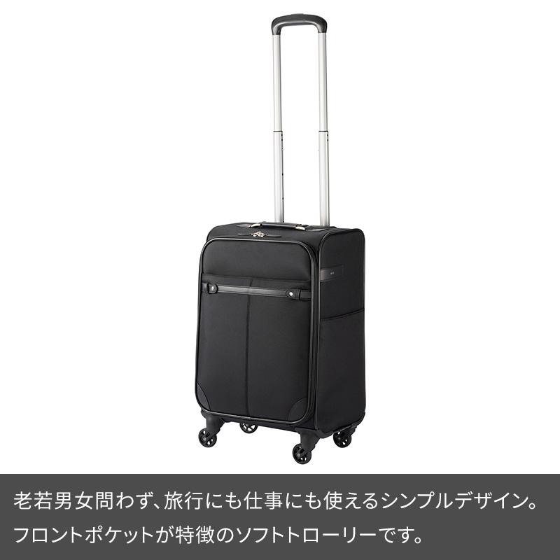 ACE プロテカ ソフトキャリーケース 【黒】　南京錠付き ACE プロテカ ソフトキャリーケース 【黒】 南京錠付き