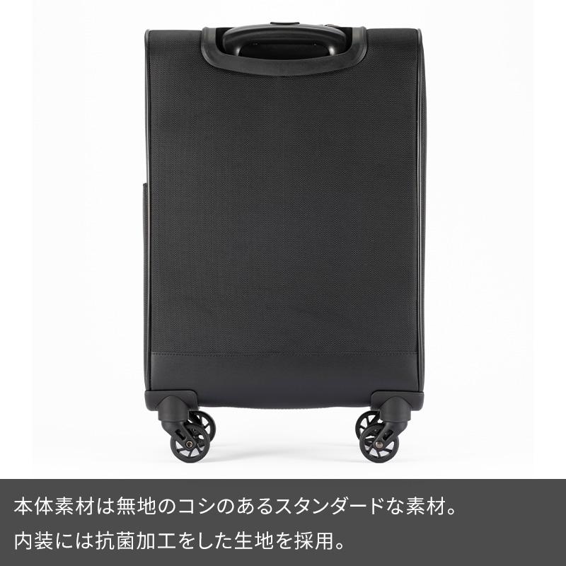 ace. エース ソリディオナ 32L 35014 2-3泊 ソフトトローリー フロント