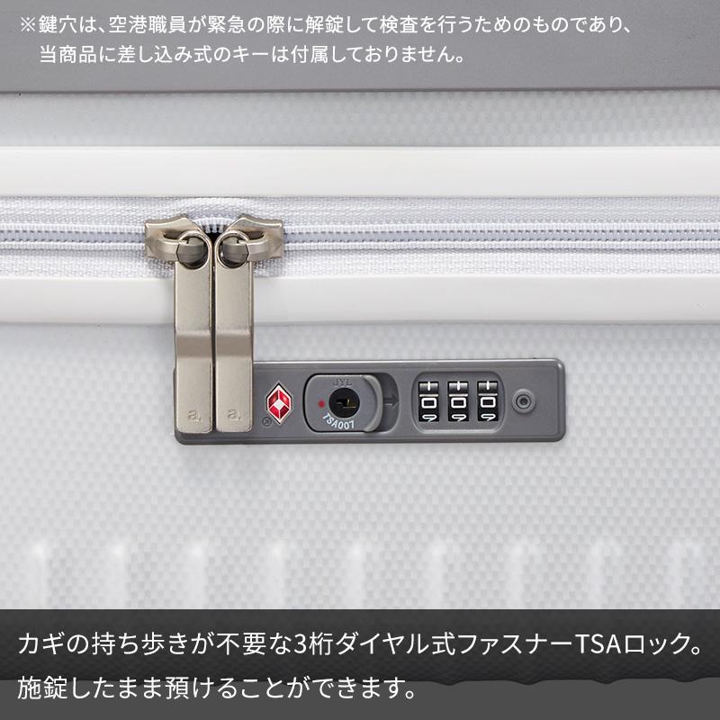 ace. エース スーツケース パリセイド3-Z 52L 06914 3~5泊 ファスナー