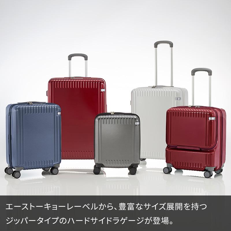 ace. エース スーツケース パリセイド3-Z 52L 06914 3~5泊 ファスナー
