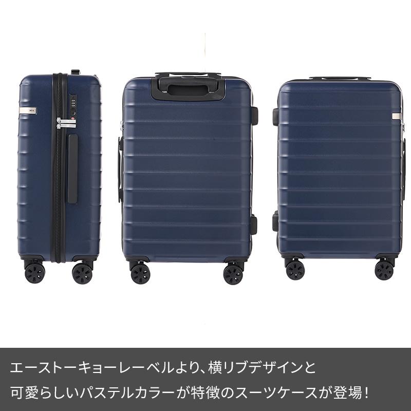 ace. エース スーツケース ベローズ 46L 05032 3~5泊 ファスナー