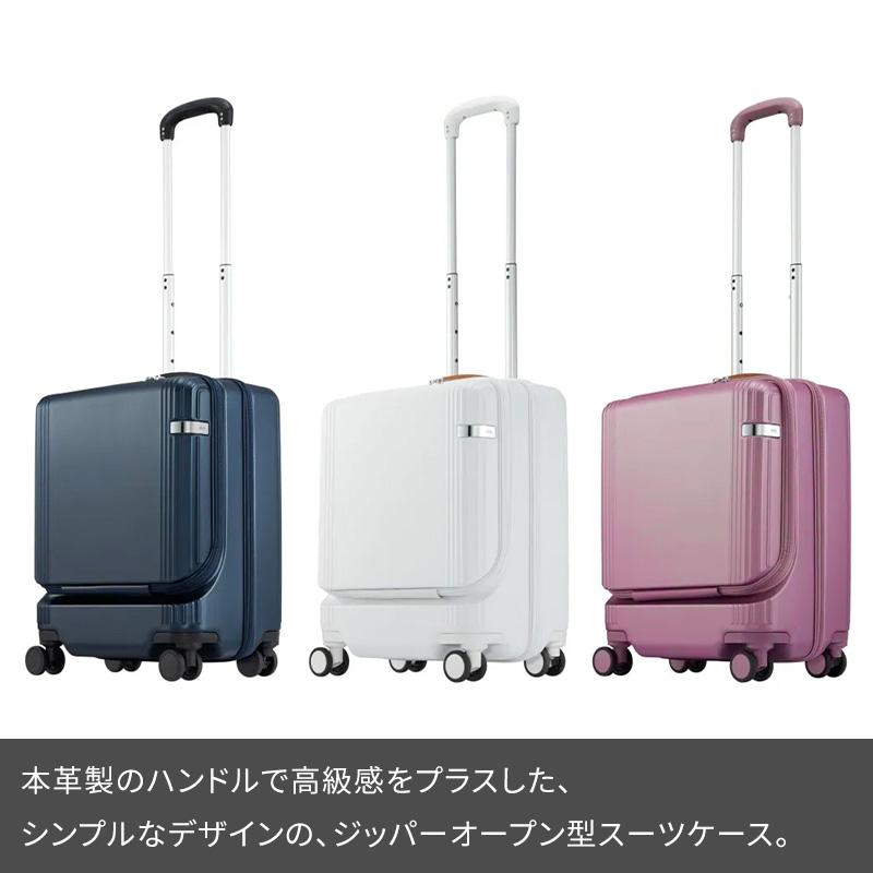 ace. エース スーツケース ファーニットZ 40L フロントポケット 05041