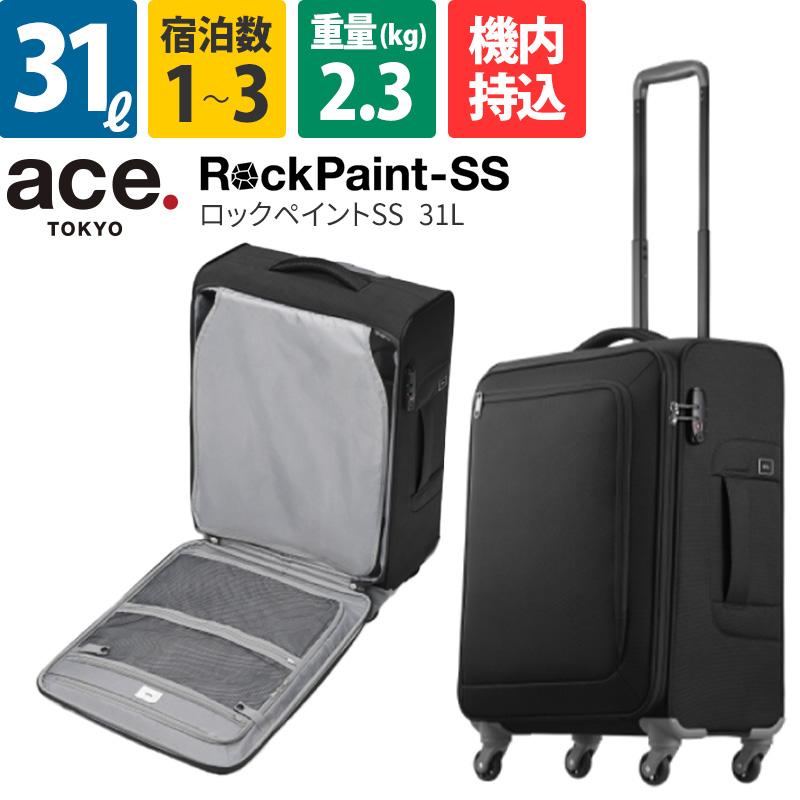 ace. エース キャリーケース ロックペイントSS 31L 35701 2泊 3泊