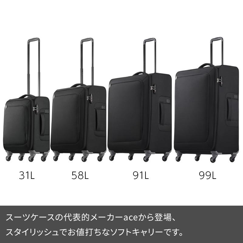 ace. エース キャリーケース ロックペイントSS 58L 35702 4泊 5泊