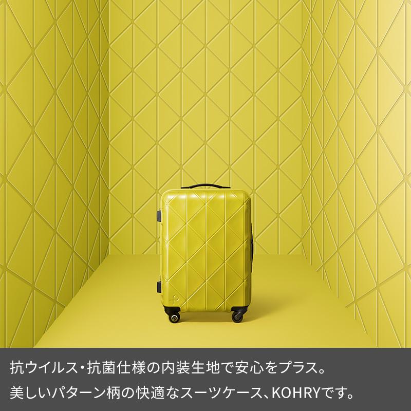 ProtecA エース Proteca プロテカ スーツケース コーリー 37L 02271 2