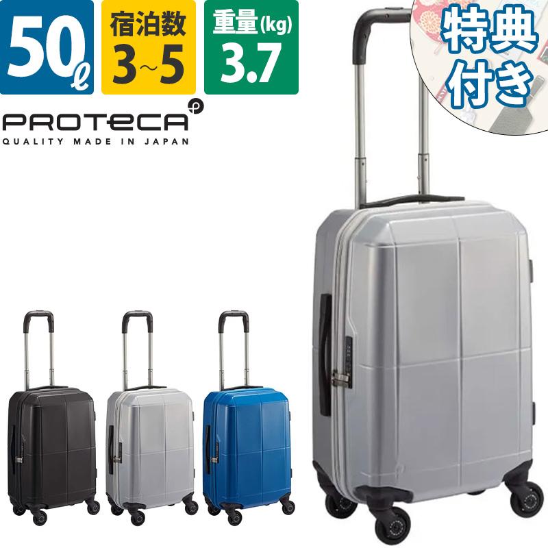 ProtecA エース Proteca プロテカ スーツケース フリーウォーカーGL