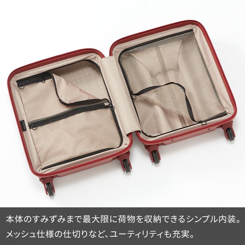 ProtecA エース Proteca プロテカ スーツケース スタリアCXR 22L 02350
