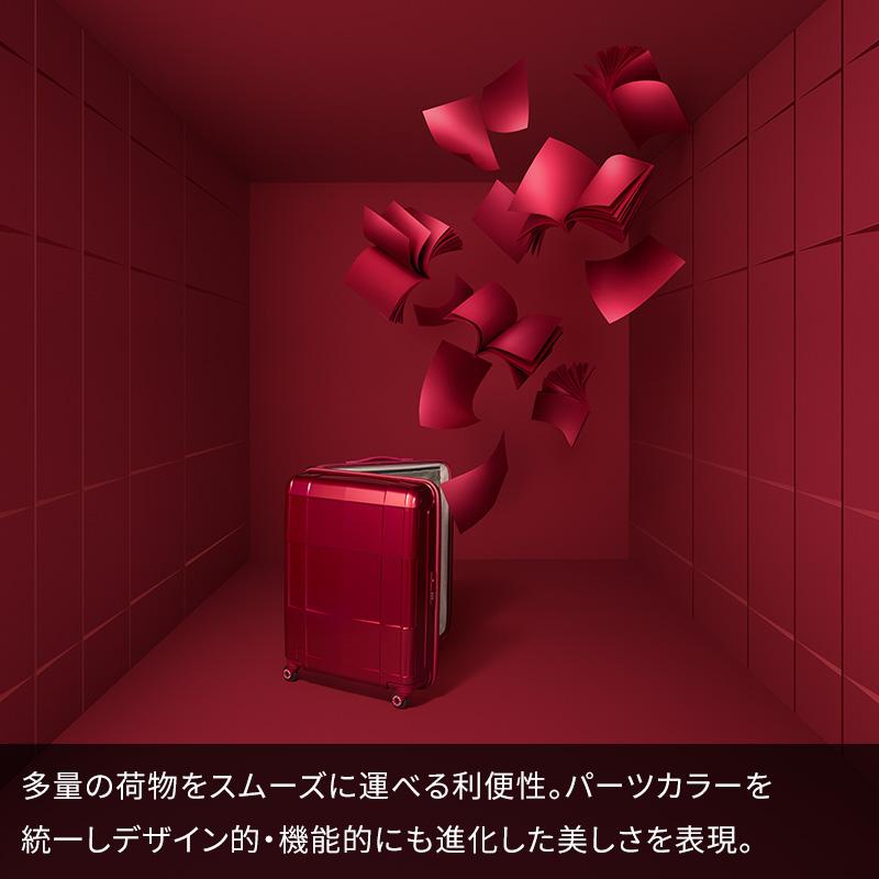 ProtecA エース Proteca プロテカ スーツケース スタリアCXR 22L