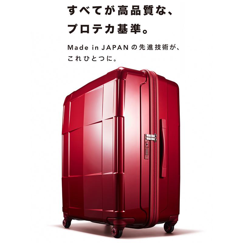 ProtecA エース Proteca プロテカ スーツケース スタリアCXR 52L 02352