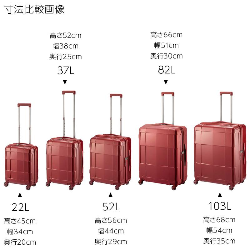 エース Proteca プロテカ スーツケース スタリアCXR 52L 02352 3〜5泊 ファスナー キャスターストッパー付き 4輪 TSAロック 旅行 日本製 ace｜ec-tokoplus｜09