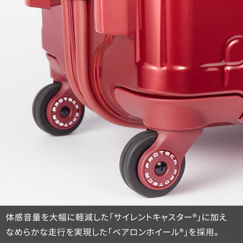 ProtecA プロテカ スタリアV ストッパー付き 76L 日本製 ProtecA エース Proteca プロテカ スーツケース スタリアCXR 82L 02353