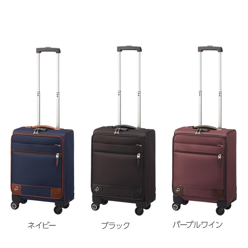 ProtecA エース Proteca プロテカ スーツケース ソリエ3 24L