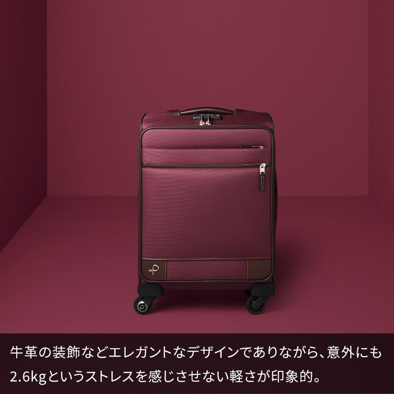 ProtecA エース Proteca プロテカ スーツケース ソリエ3 31L 12872 1~2