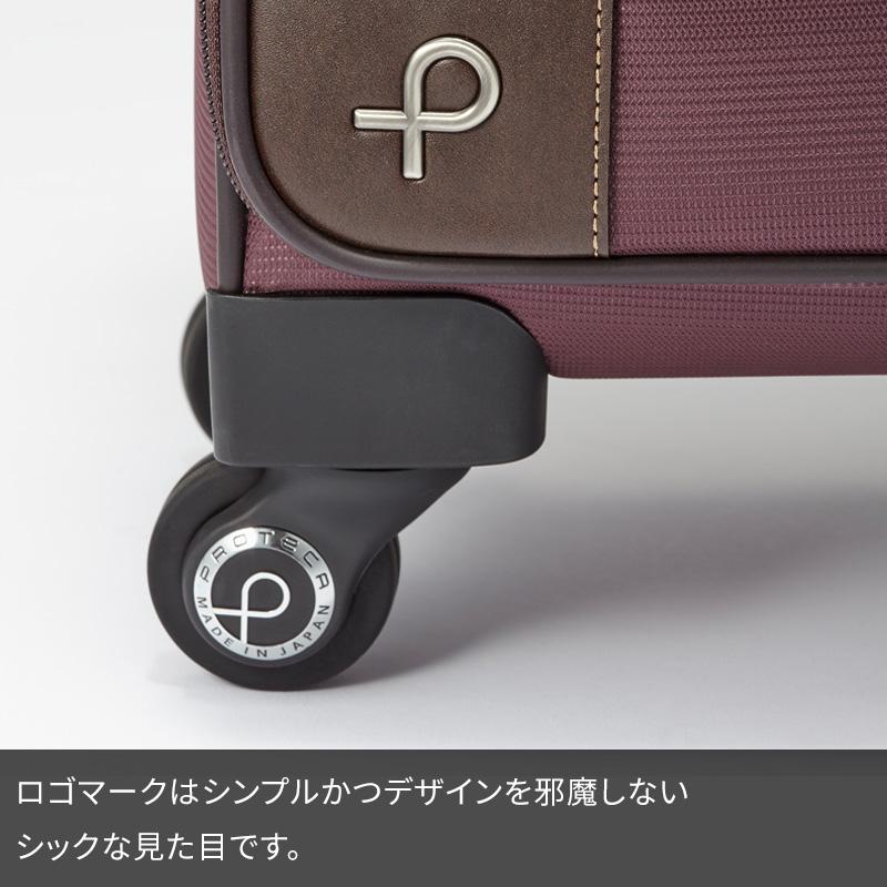 ProtecA エース Proteca プロテカ スーツケース ソリエ3 39L 12873 2~3