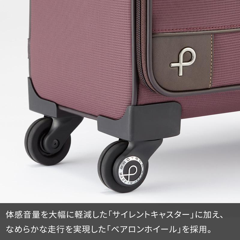 ProtecA エース Proteca プロテカ スーツケース ソリエ3 39L ProtecA エース Proteca プロテカ スーツケース ソリエ3 39L