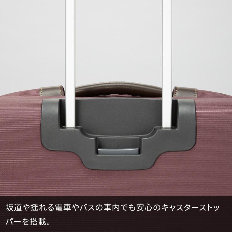 ProtecA エース Proteca プロテカ スーツケース ソリエ3 39L 12873 2~3
