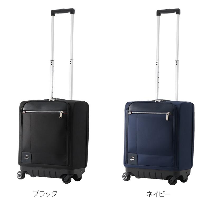 プロテカ マックスパス ソフト3 12836 ProtecA エース Proteca プロテカ スーツケース マックスパス ソフト3