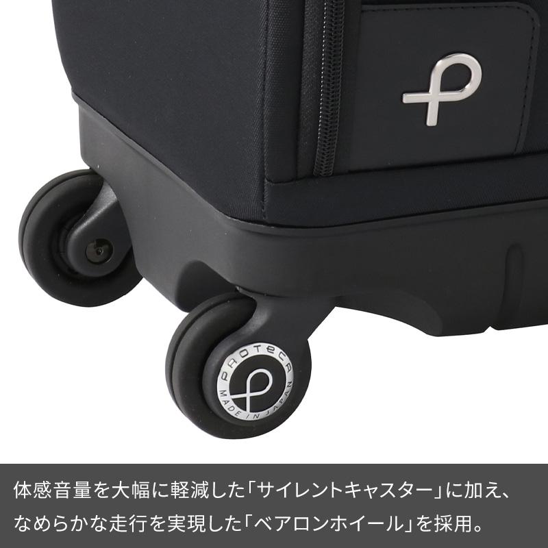 ProtecA エース Proteca プロテカ スーツケース マックスパス ソフト3