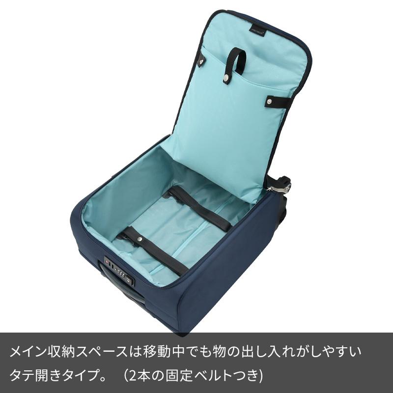 Aさま専用 ACE スーツケース プロテカ マックスパスソフト3 新品 ProtecA エース Proteca プロテカ スーツケース マックスパス ソフト3