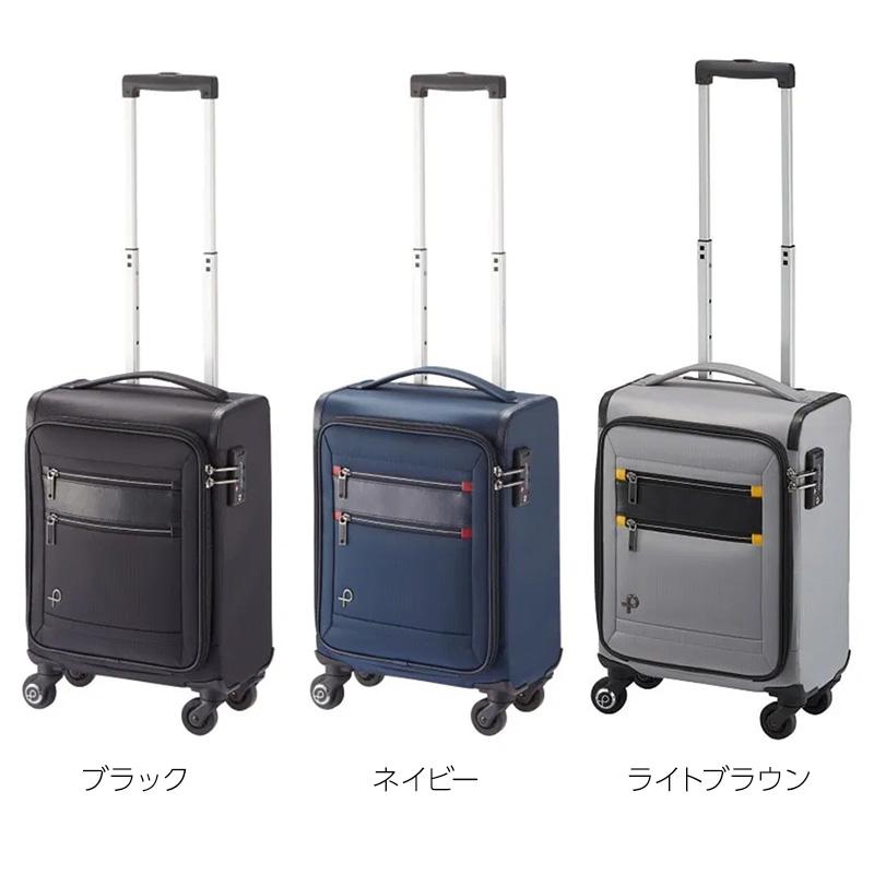 ProtecA エース Proteca プロテカ スーツケース フィーナRF 18L