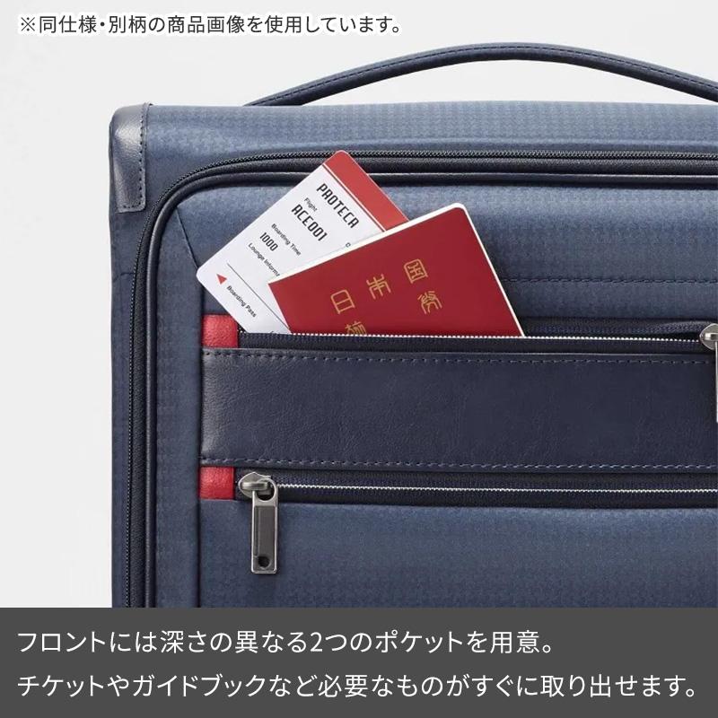 ProtecA エース Proteca プロテカ スーツケース フィーナRF 24L ソフト
